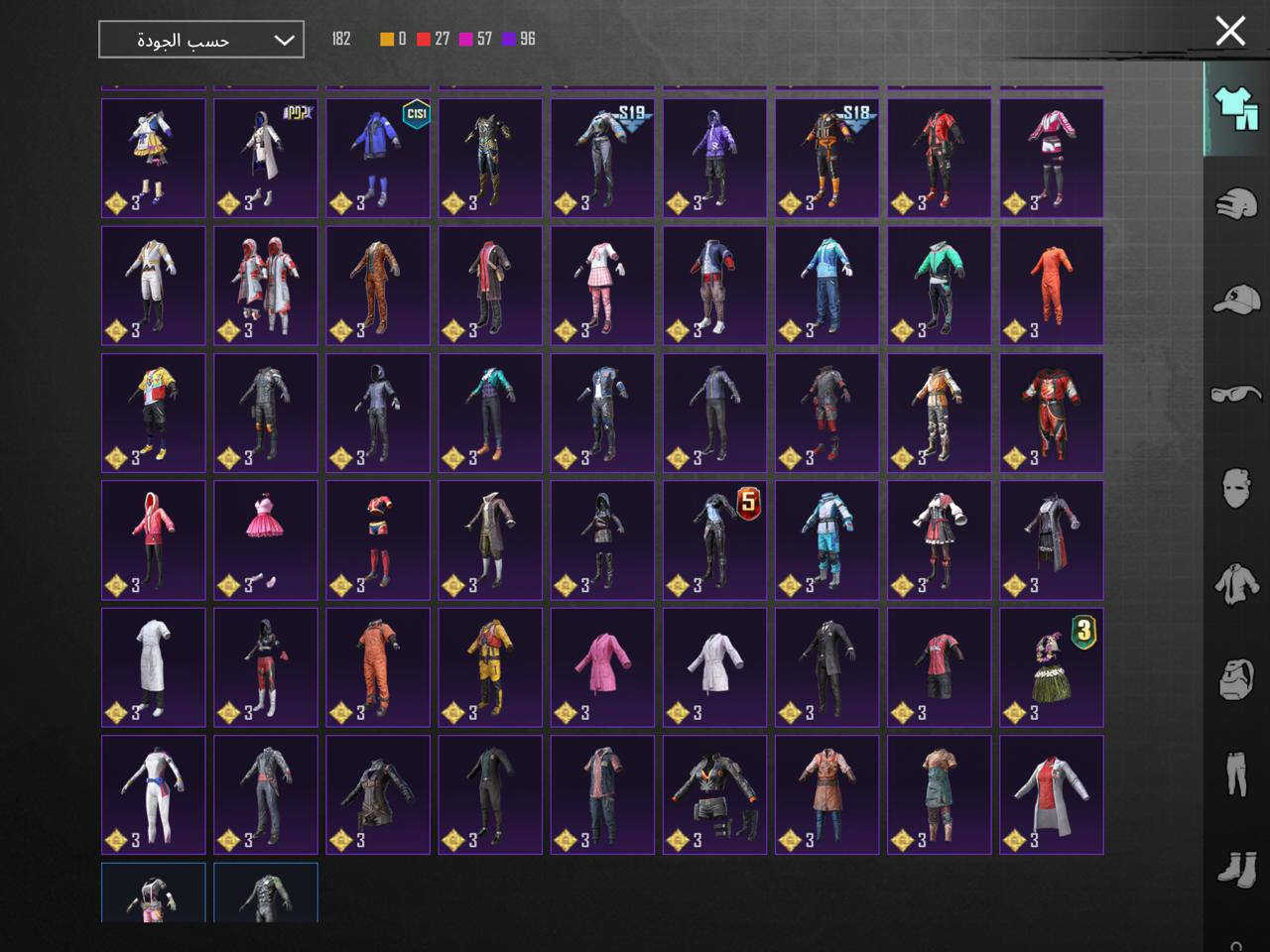 السلام عليكم 
حساب بوبجي للبيع السعر 600 وبي مجال
للأستفسار خاص او الاتصال على
 ***********
