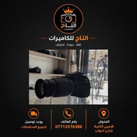 المواصفات: • الكاميرا: [نيكون D610] • زوم  : [ 18 - 105] • جميع الملحق...