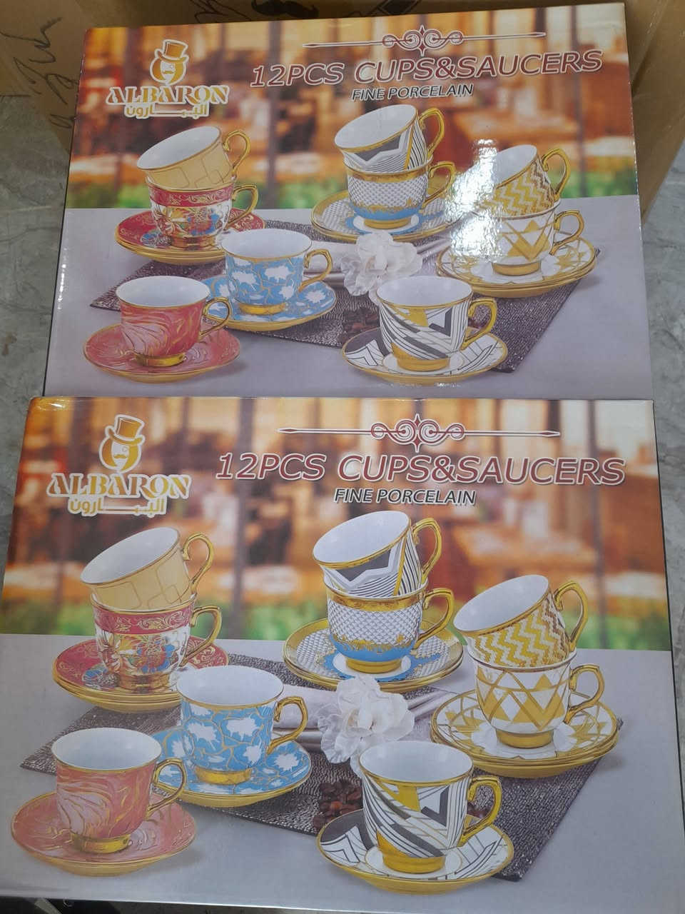 ربي يسعد صباحكم بكل خيروعافية: متابعينا الغوالي نقدم لكم وجبة فناجين فرفوري مشكل نتمنى أن ينال اعجابكم تجدونه في ( مجمع السيد للمواد المنزلية ) العنوان قلعة سكر الفحيلي شارع الشط قرب روضة الاقمار الأهلية طريق بيت سيد نعمة الياسري


**إذا كنت صاحب هذا الإعلان وتريد حذفه لأي سبب، رجاءا أرسل رسالة إلى الدعم الفني**