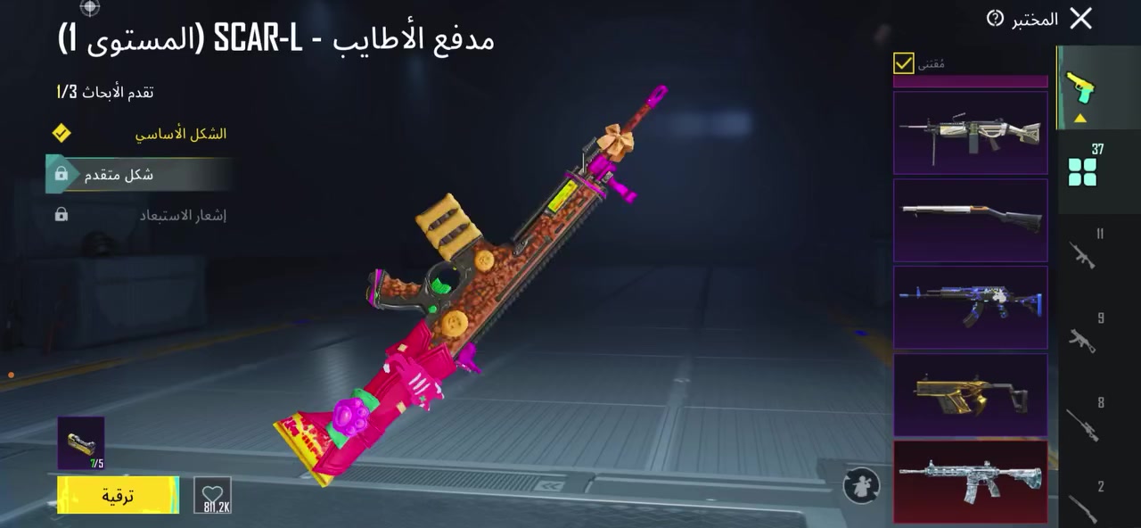 حساب ببجي مرتب سعره 650 مستعجل  ع بيعته مكاني بغداد شعله


**إذا كنت صاحب هذا الإعلان وتريد حذفه لأي سبب، رجاءا أرسل رسالة إلى الدعم الفني**