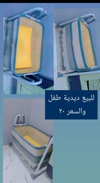 أثاث أطفال • غرفة أطفال