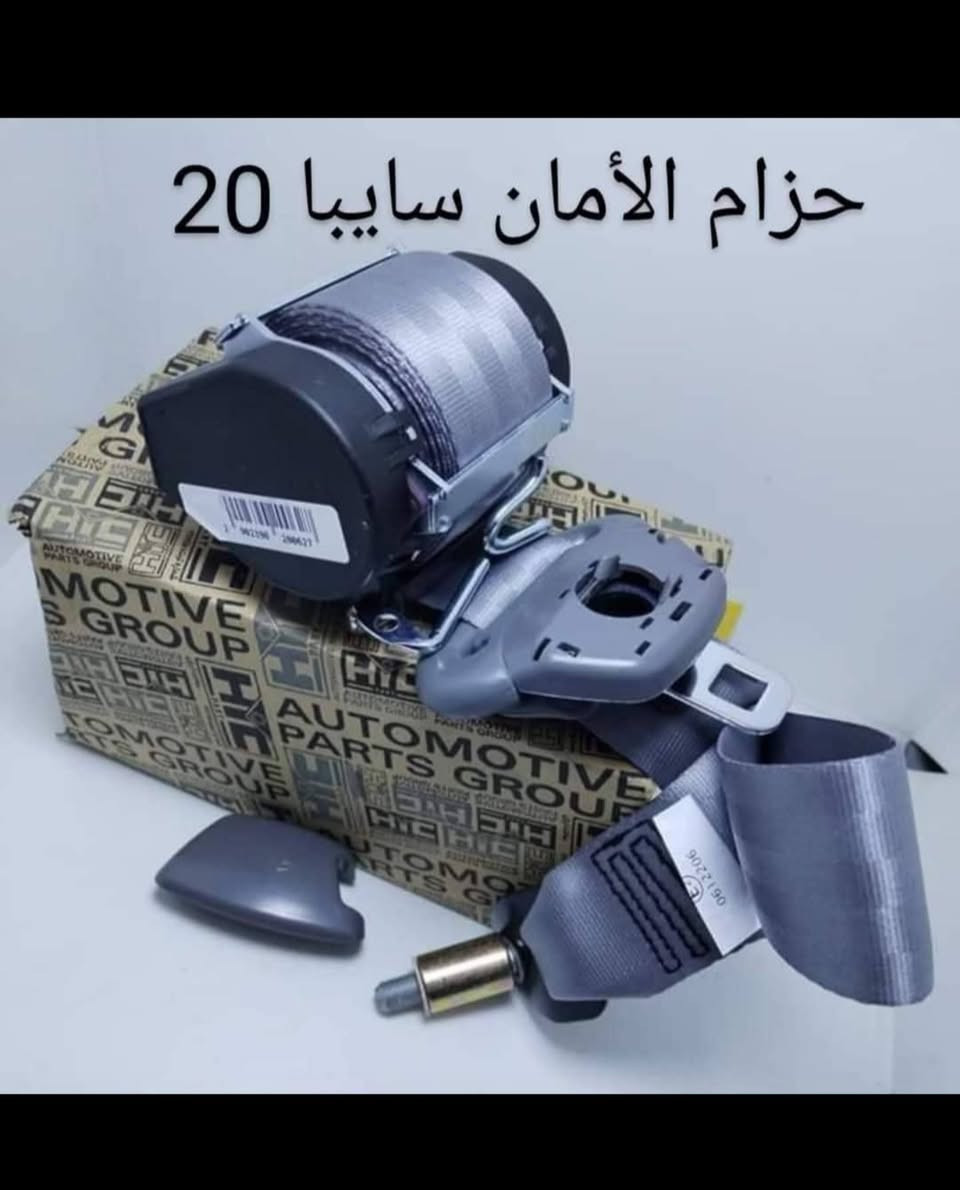 🚕يوجد توصيل لجميع المحافظات بسعر ٥٠٠٠ 🚕


**إذا كنت صاحب هذا الإعلان وتريد حذفه لأي سبب، رجاءا أرسل رسالة إلى الدعم الفني**