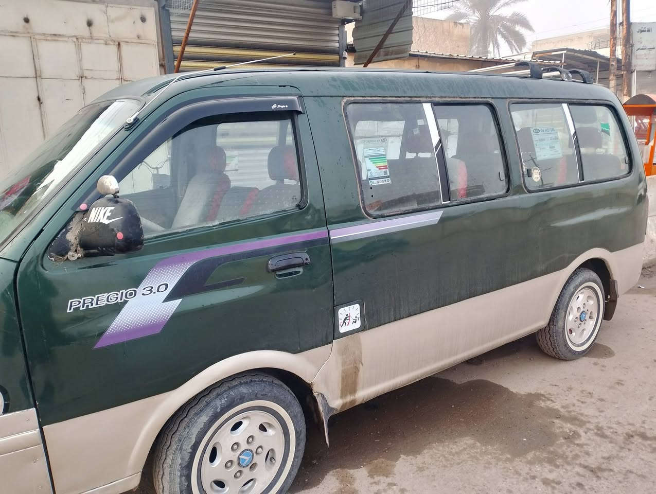 بريجو للبيع موديل 1997رقم بغداد نكليزي بسمي تحويل ثاني يوم كير محرك واكسل خير من الله باتري جديد راديتر جديده تخم تاير جديد دبلات خلفي جدد صدر امامي نص عمر السعر 68ورقه رقم *********** العنوان بغداد طارميه سنويه الغايه 2028
