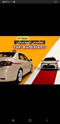 نيسان صني بيكاب • تكسي اربيل • ٢٠٠٧/٢٠٠٩