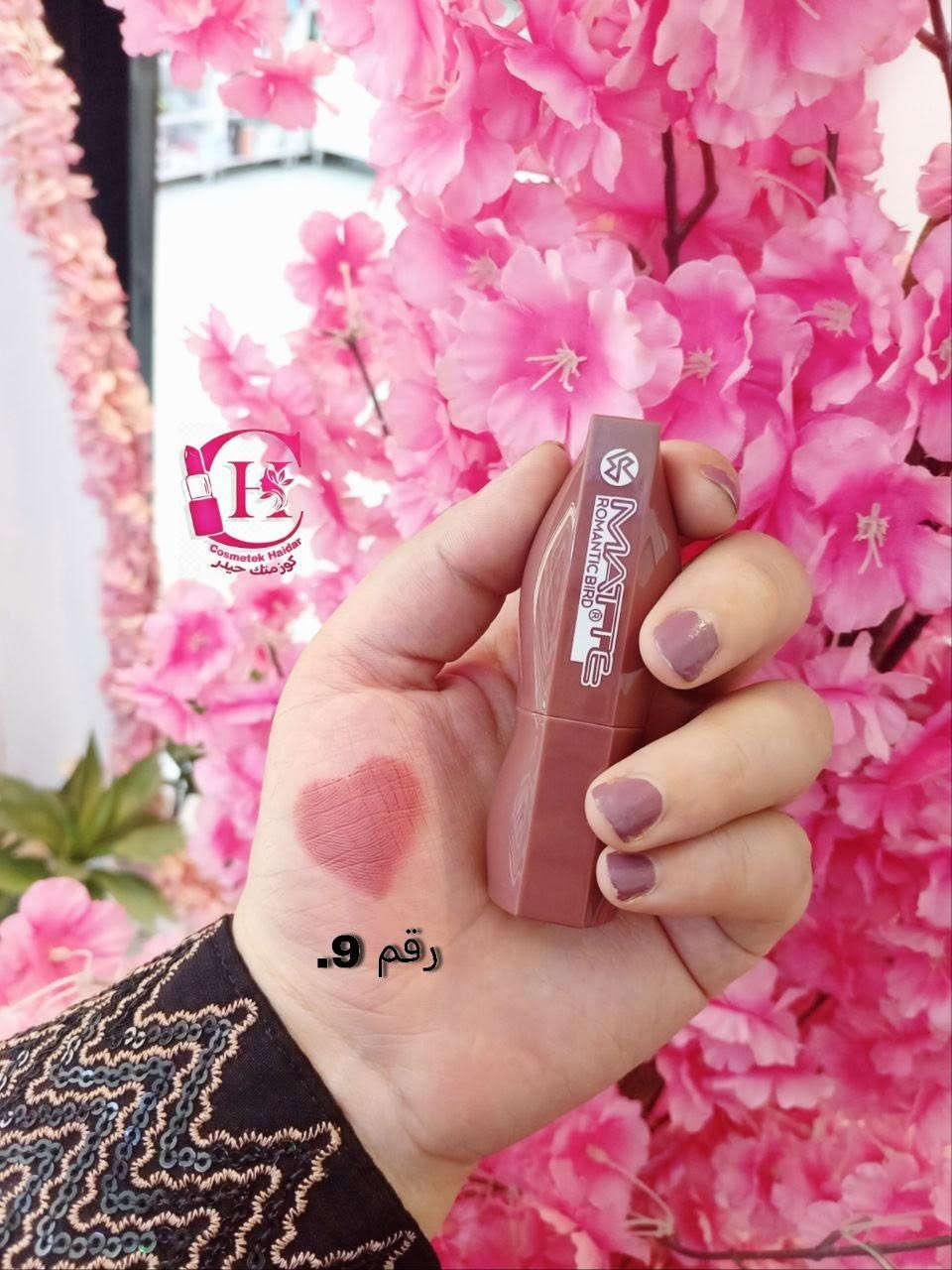 حُمر فلفت كريمية 💄❤️‍🔥.
بألوان جداً مميزة.

#كوزمتك_حيدر
تابعنا على 
انستكرام https://instagram.com/1__coz?utm_medium=copy_link
تلكرام
https://t.me/kk2hhkk
فيسبوك
https://www.facebook.com/كوزمتك-حيدر-112129767297514/
***********
#كوزمتك_حيدر
# سدة_الهندية .. حي الزهراء. الشارع الاول
