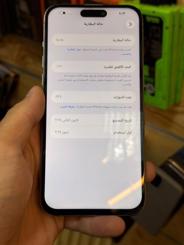 عرض خاص من سنتر دانيال الزهور🔥🔥
📱 iPhone 15 Pro Max
💾 ذاكره 256
🔋 بطارية 86
#مبدل فقط شاشة
#باقي الجهاز نظيف
.
السعر 700 الف 🔥🔥🔥
.
الموقع - موصل الزهور / دورة سيدتي الجميلة 🚩
.
#للاستفسار ***********
#موبايلات_و_تابلتات # 700,000 دينار
#موصل_الزهور / دورة_سيدتي_الجميلة # iPhone 15 Pro Max
آيفون_15_برو_ماكس # 256 # مبدل_شاشة
