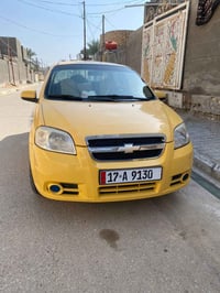 افيو • ٢٠١١ • رقم مثنى