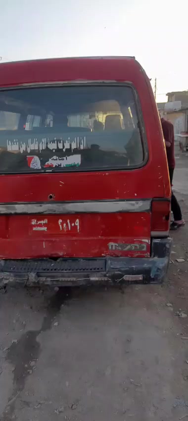 مازده ٩٣مكينه وكير بريجو تلتالاف ١٤نقد مكينه وكير واكسل جدد سنويه عضم عاج ٢٢ للبيع تخم تاير راعيهة مشتري من عده ومضيع تليفونه زعفراني السعر١٧ مطلوبه غرامات قليله العنوان بغداد البلديات رقم الهاتف ***********
