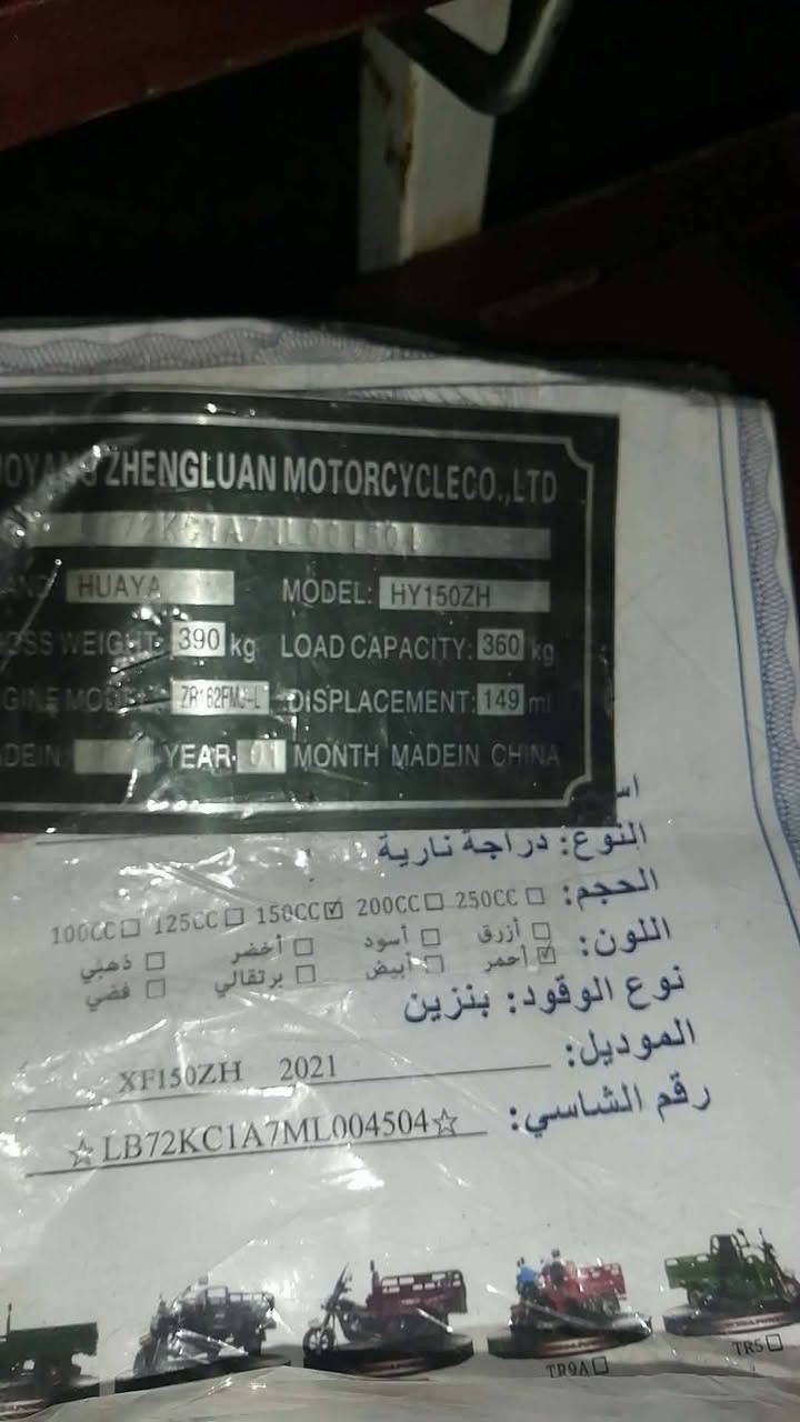 ستوتة للبيع 2021 شرط وكفاله عامة اوارق شمالي مكاني طوز خورماتو


**إذا كنت صاحب هذا الإعلان وتريد حذفه لأي سبب، رجاءا أرسل رسالة إلى الدعم الفني**