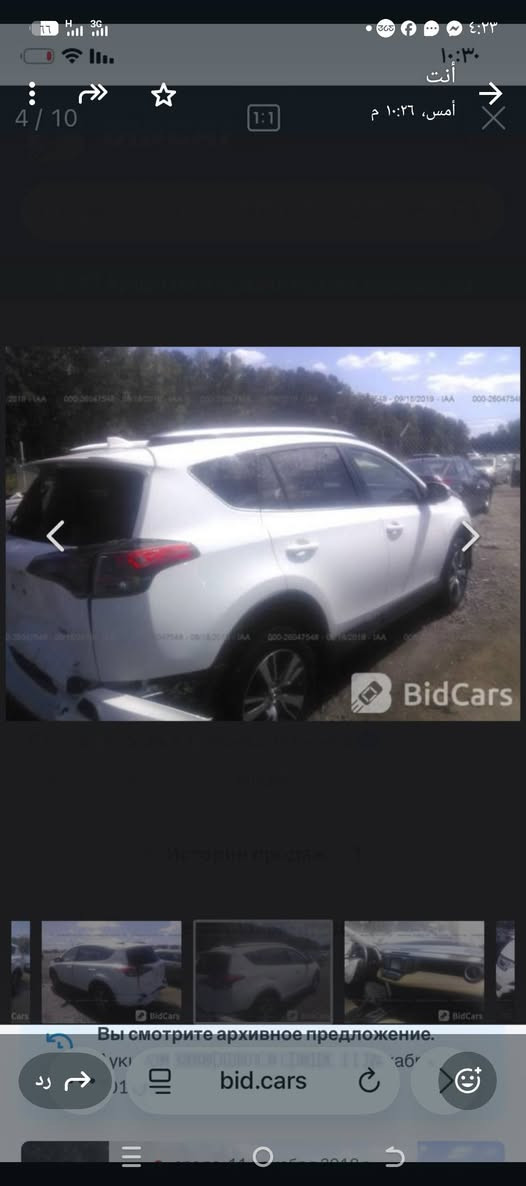 سلام عليكم راف فور موديل ١٨ بغداد حادث صطحي صور حادث داخل الصوره قطع ونص صبغ بنيد +قبغ الجنطه نص والباقي كفاله بدون دواخل شاصي تكم لغد مكفوله *********** اتصال *********** وتساب بغداد والسعر ١٧٣ وبيها مجال بصيط
