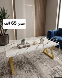 طبلة وسطيه • جديده • توصيل لجميع المحافظات