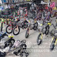 كربلاء المقدسة • طريق بغداد • عامود ٦٥