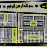 قطعه طابو 07802625052