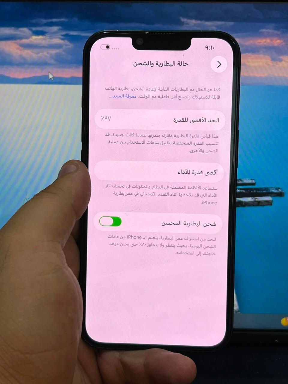 ايفون 🥇13 عادي
ذاكره 128

بطاريه 97

لون ازرق 

نضافته 100/100

جهاز وتر بروف ضد الماي انطيك شرط

((((دبل سيم )))) 

السعر 460 

موصل / حي السكر 

توصيل ماعندي

***********
