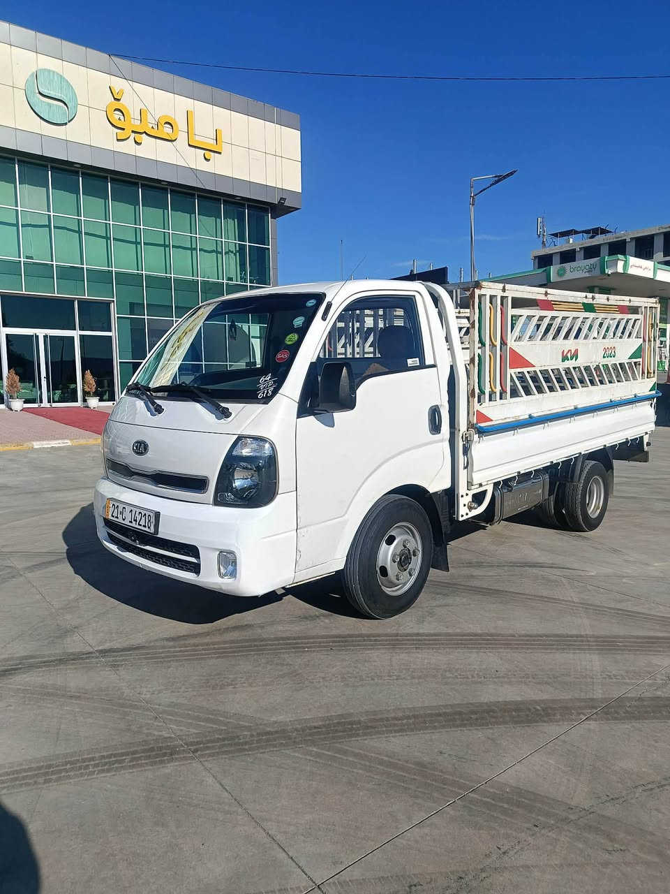 کیا بار ٤ هەزاری عادی 
مۆدیل 2015
سەنەوی تازەیە تا 2028 
 اکسل و گێر و مەکینە بەشەرت تەبرید لەگەڵ سویچ 
بۆیاخی نییە تایەی تازەی بۆ بەستراوە 
هیچ مەسرەفیکی نییە مالی کاسبیە 
سعر 127 معامەلە
شوێن سلێمانی 
 *********** السليمانية, العراق
