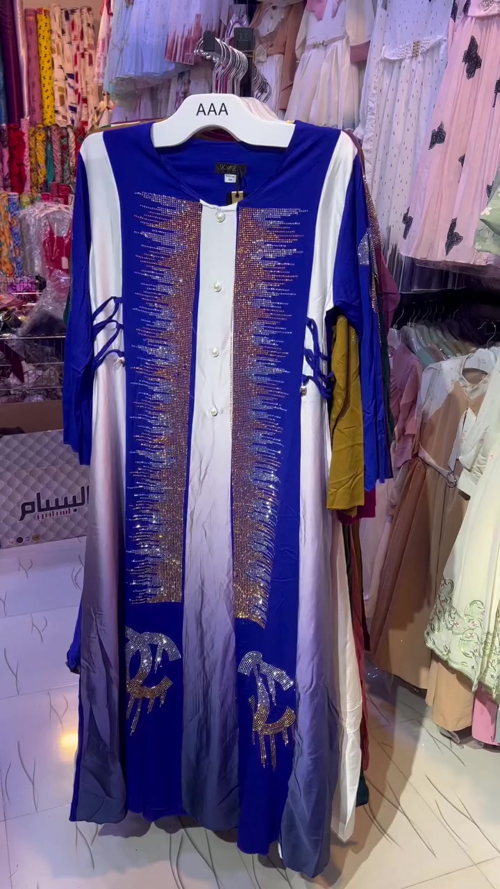 السلام عليكم زبائننا الكرام
نعرض لكم دشاديش العيد احدث الموديلات النسائية 
#اسواق_قصي_الدخيل 
الشرقاط الساحل الايسر اسديره وسطى الشارع العام


**إذا كنت صاحب هذا الإعلان وتريد حذفه لأي سبب، رجاءا أرسل رسالة إلى الدعم الفني**