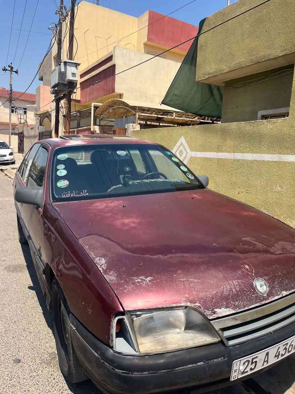 سلام عليكم 
البيع اوبل اوميكا موديل 89 محرك 20بلادي رقم كركوك انكليزي مشروع وطني سعر20ورقه بي مجال دفتر بانزين موجود عنوان كركوك حي العسكري رقم موبايل ***********
