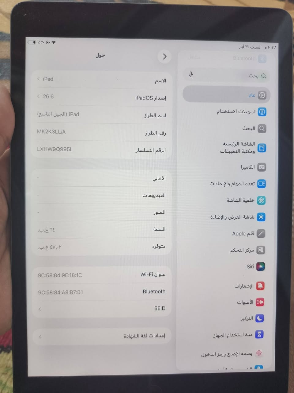 جهاز نضيف وضع شركه ما داخل صيانه نهائيا موقع نهروان رقم هاتف لتواصل ***********
