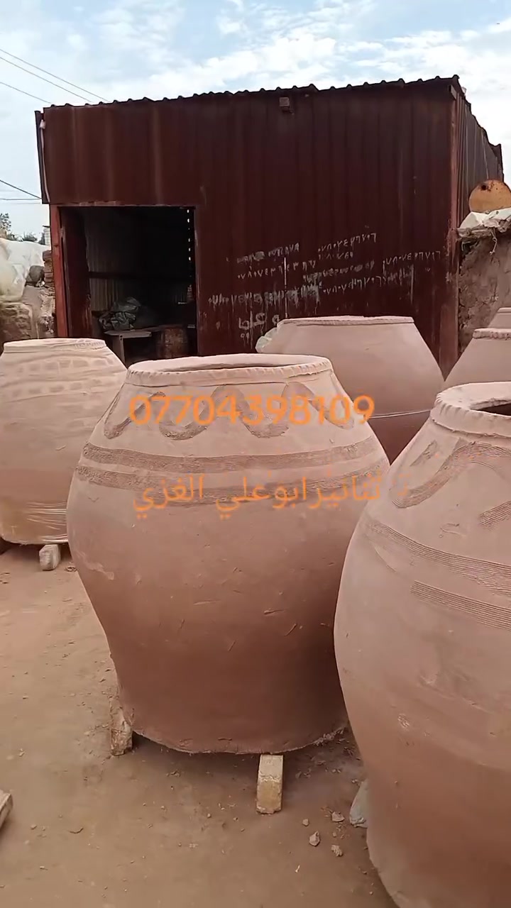 تجهيز المخابز والمطاعم بتنانير الطين انسب الأسعار واتساب ***********
