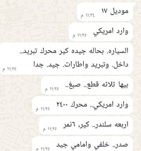 سنتافيا للبيع موديل 2017 وارد امريكي  تفاصيل السيارة داخل الصور  للتوا...