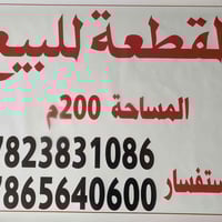 الحولي مجمع الزهراء • ٢٠٠م • خدمات كاملة