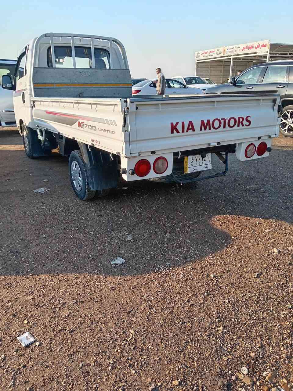 للبيع كياواقم ***********
