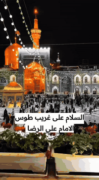 اللهم صل على محمد وآل محمد الطيبين الطاهرين
عودت كروبات إيران بري قم مشهد ونيشابور
140 ألف دينار عراقي
النقل باص vip
السكن فنادق ممتازه
المزارات في قم جامع جمگران والأربعين علويه وبيت النور
مشهد زيارة الامام الرضا ع
والسيدان ناصر وياسر ع
جوله سياحيه في جبل كوهنسكي وباغ مشهد
السكن ثلاثي ورباعي وخماسي
فرق الثنائي 30 الف دينار عراقي
يشمل ذهاب والنقل والسكن والمزارات والسياحه الداخلية في مشهد
جولات اختيارية للمسافرين
موعد الرحله يوم 1/25 السعر 140 ألف دينار عراقي 
للاستفسار والاتصال *********** واتساب
