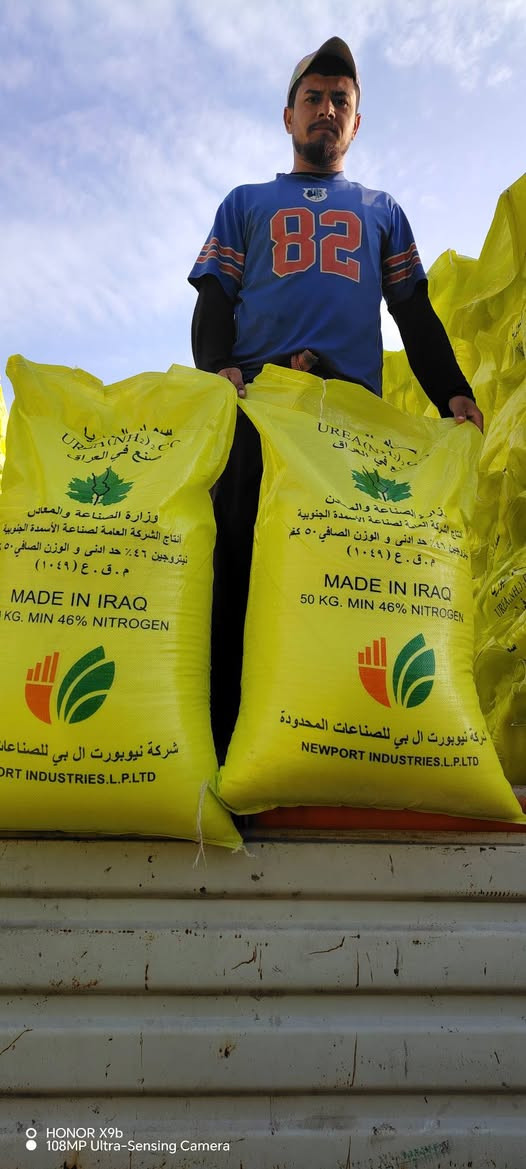 السلام عليكم ورحمة الله وبركاته

يعلن مكتب علي العيساوي 🏢 🏢

عن توفر سماد#أبيض ###عراقي

درجه اولى خالي من الطوز وجديد

استلام وجبه من المعمل العراقي
التجاري المحبب والفعال وهو من أفضل أنواع اليوريا
حسب تجربة كثيراً من الفلاحين الموثوقين

جمله# ## ## مفرد
التوصيل مجاني #️⃣ جميع المحافظات

العنوان بابل الكفل مقابل
كراج بني مسلم

***********
*********** كرارالعيساوي
***********
