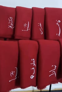 وشاح أحمر • طباعه حسب الطلب • دزاين راقي