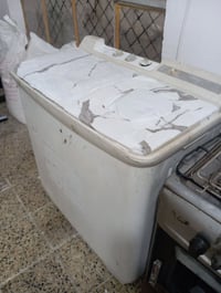 غسالة • شغالة شرط