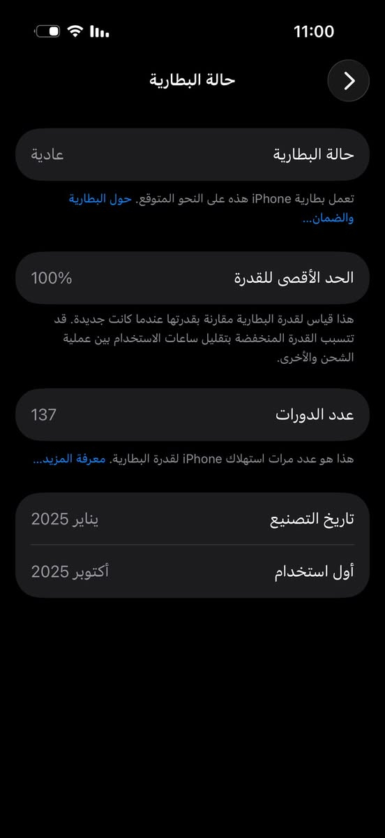 ايفون 16برو
للمراوسه بs25 الترا او 16برو ماكس فقطط
ذاكره 128
تك سيم و يدعم شريحه الكترونيا و ضمان بيه من ابل يخلص الضمان 10/24


**إذا كنت صاحب هذا الإعلان وتريد حذفه لأي سبب، رجاءا أرسل رسالة إلى الدعم الفني**