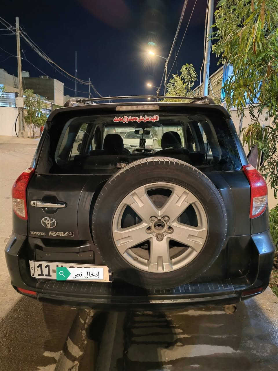 💫#RAV4 2007.
🔷 سيارة نوع:تويوتا-راف فور 

🔷 موديل:2007 

⭐ نظام تشغيل مفتاح ريموت

⭐️فتحه سقف 

⭐️طاوات كروم 

⭐ كراسي جلد 

⭐ جير اوتوماتيك. 

⭐ نظام دفع رباعي  دبل 

⭐ محرك 4 سلندر

⭐ مسجلة CDوراديوAM-FM

⭐ المكابح مانعه للانزلاق ABS . رقم السياره مميز اربع أرقام 

السعر 99وبيه مجال للشراي للاستفسار اتصال على رقم***********
