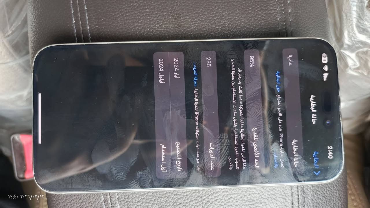 سلام عليكم
شبابنه الطيبه قطعتين 15 برو ماكس  نضافه 99  واحد مبدله الشاشه بس اصليه الله شاهد مال تلفون قفل ايكلود وخذته وثاني سليم شخط واحد مبي بطرات 95 والثاني 97 
السعر لي مبدل شاشه ب675 والثاني 850 وبيهن مجال حك الجيه  مكان بغداد الشعب 
(***********)
