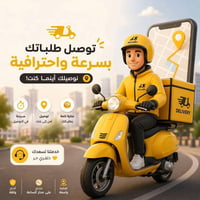 دلفري • جنوب الموصل • مطاعم وصيدليات