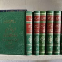 اندر انواع الكتب في مكتبتنا وبانسب الاسعار   https://t.me/AL_capital7 ...