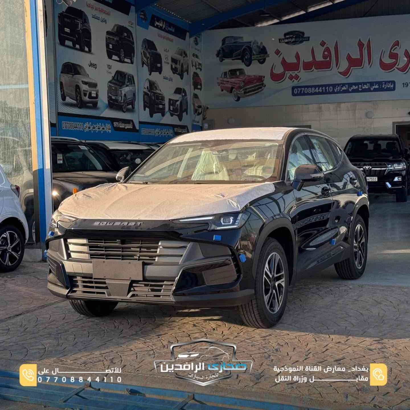 🔥 Soueast S06

وصلت حديثاً إلى معرض صحارى الرافدين ✨
سيارة تجمع بين الأناقة، الراحة، والتكنولوجيا الحديثة بمواصفات مميزة جداً 👌🔥

▪️ موديل 2026
▪️ ضمان شركة هارلم
▪️ ضمان 10 سنوات أو مليون كيلومتر 🛡️
▪️ LED متصل خلفي
▪️ ويل كروم
▪️ شاشة متعددة الوسائط
▪️ عدادات ديجتال
▪️ تحكمات ستيرن
▪️ تخشيب داخلي فاخر
▪️ مقاعد جلد

🚗 تصميم عصري يلفت الأنظار ومواصفات متكاملة تمنحك تجربة قيادة مريحة ومميزة بكل تفاصيلها.

✨ فخامة داخلية
✨ تكنولوجيا حديثة
✨ ضمان حقيقي
✨ مواصفات منافسة ضمن فئتها

📍 بغداد – معارض القناة النموذجية مقابل وزارة النقل
📞 ***********
