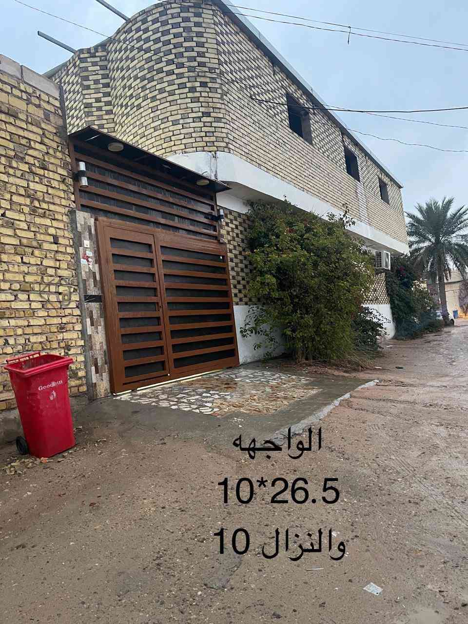 سلام عليكم ورحمة الله وبركاته بيت ٢٠٠  متر في منطقة السهيلية الثانية بناء صب كونكريت طابقين درجة اولى على طريق الزوار يصلح الطابق الثاني يصير موكب او مضيف 
للاستفسار الاتصال على هذا الرقم 

***********
