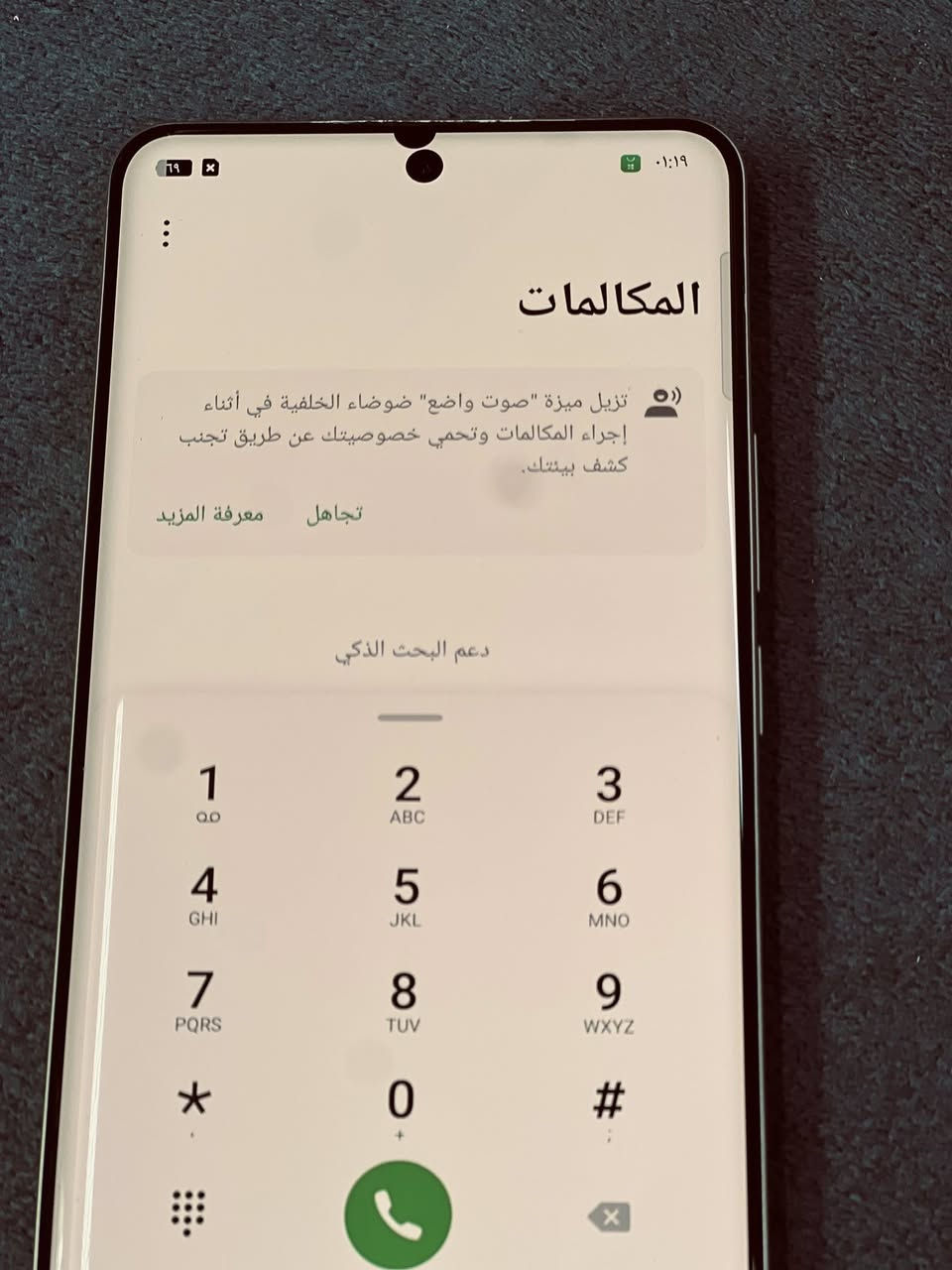 ريلمي ١٥ برو فايف جي
ذاكره  ٥١٢
رام ١٢+١٤
جهاز شرط ممفتوح 
فقط بي هاي الشامه بل شاشه 
السعر ٣٤٠
***********
