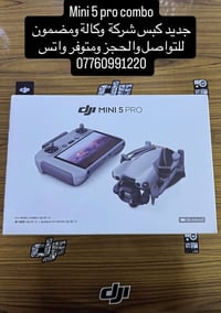 ماشاءالله تبارك الرحمن الحلويات الرمضانية واخيراً رجعت توفرت   في مركز...