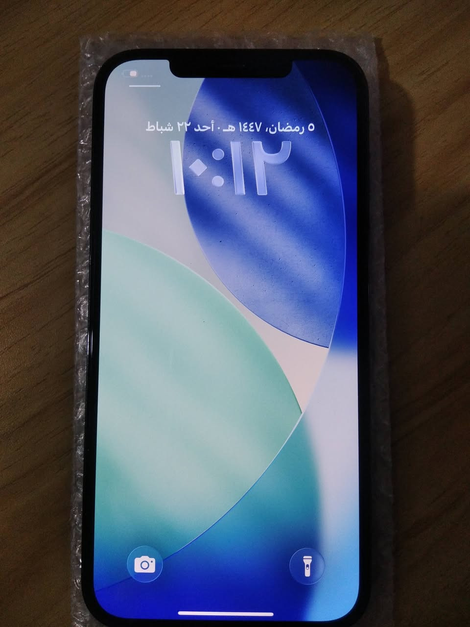 السلام عليكم
ايفون 12برو ماكس 
ذاكرة 128
بطارية 86
الجهاز وكالة وتر بروف شرط شخط مابيه للبيع فقط ماعندي مراوس ماعندي توصيل السعر 460 الف قفل 
مكاني بغداد حي الجهاد الشارقة 
***********
