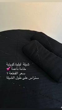 توصيل بسماية • أثاث خشبي • الاسعار بالصور