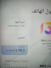 نضيف • شاشة سليمة • نجف