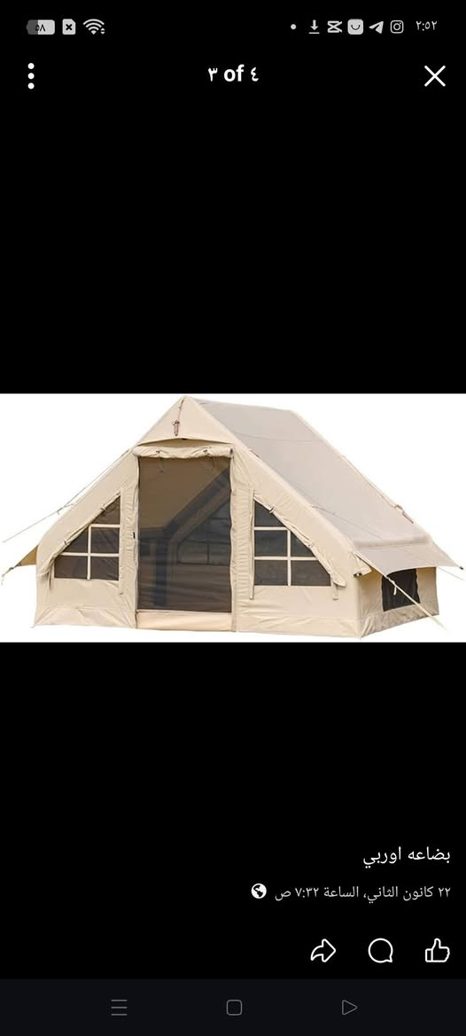 خيمه كبيره 3×210×2
خيمه نفخ مع كامل الأغراض نفتح عليها مزاد من150


**إذا كنت صاحب هذا الإعلان وتريد حذفه لأي سبب، رجاءا أرسل رسالة إلى الدعم الفني**