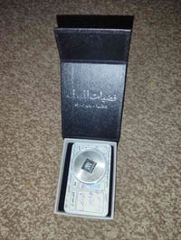 للبيع اونصة فضة قفلهة 180 07838409023