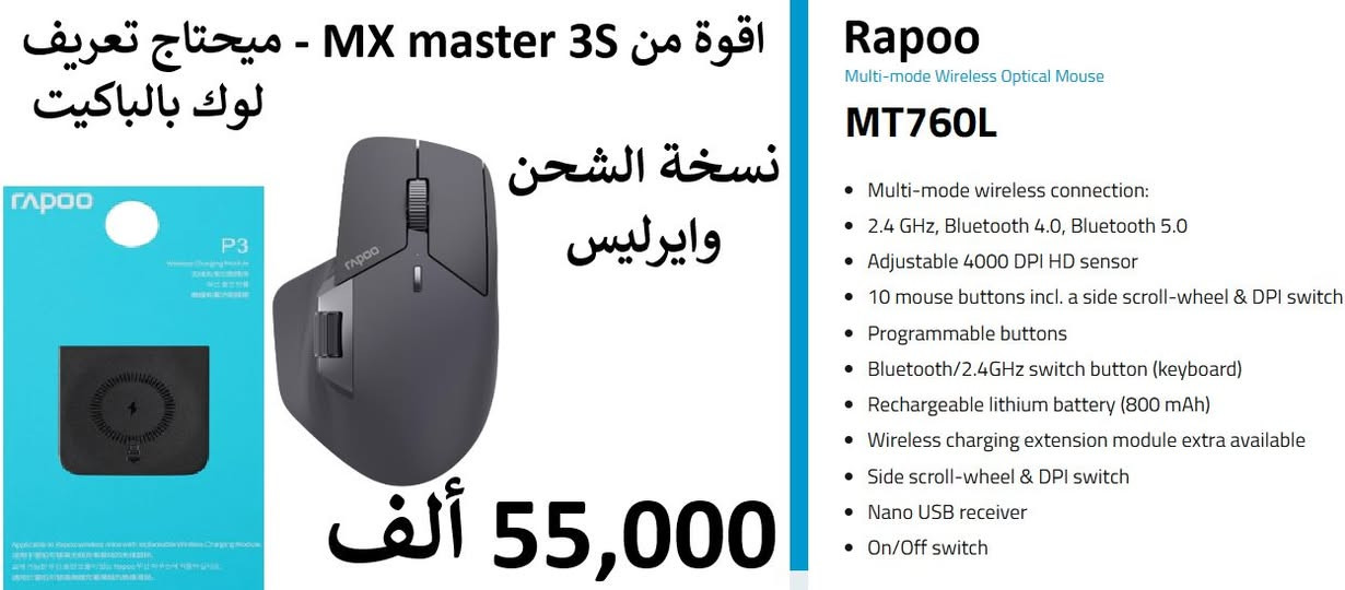 توصيل مجاني


**إذا كنت صاحب هذا الإعلان وتريد حذفه لأي سبب، رجاءا أرسل رسالة إلى الدعم الفني**