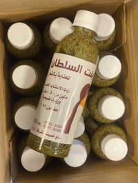 زيت بنت السلطان • زيت شعر عشبي • علاج تساقط الشعر • مكثف شعر طبيعي • ت...