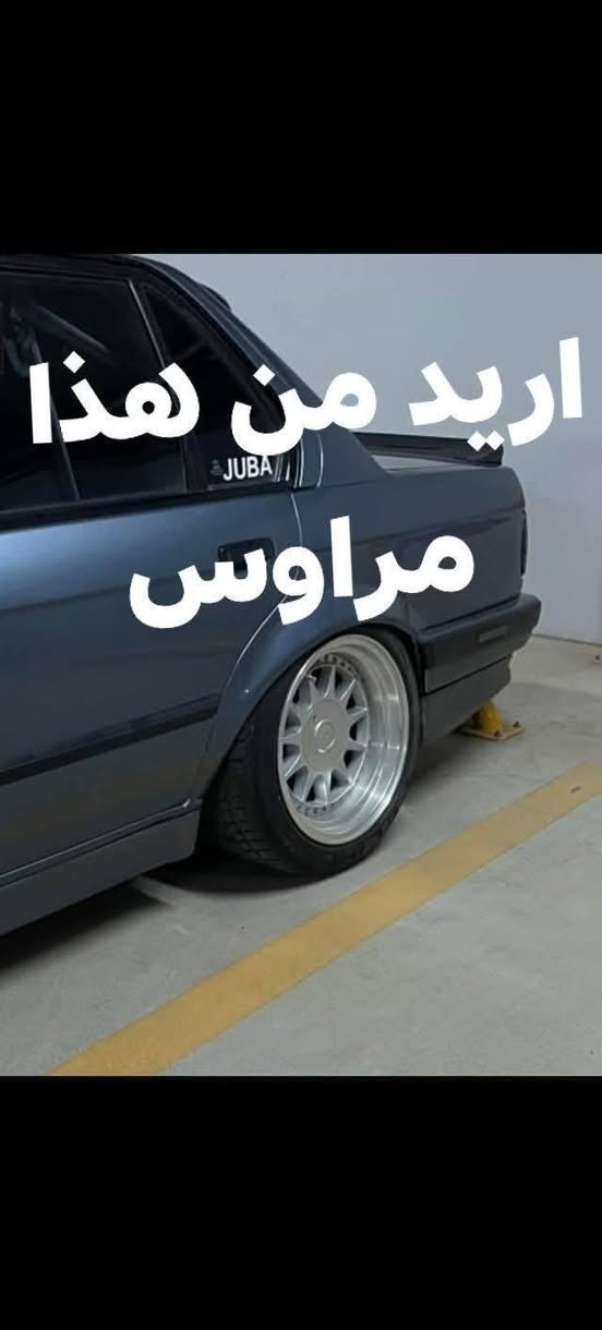 سلام عليكم اريد مراوس بهارتج


**إذا كنت صاحب هذا الإعلان وتريد حذفه لأي سبب، رجاءا أرسل رسالة إلى الدعم الفني**