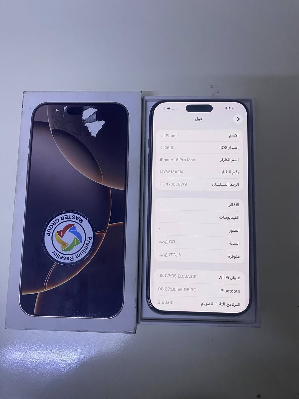 عندي جهاز 16 برو ماكس ذهبي الجهاز ماستر بطارية 94 ذاكرة 256 نضيف ممبدل بيه اي قطعة رايدة ب 1270 مكاني السيدية ***********
