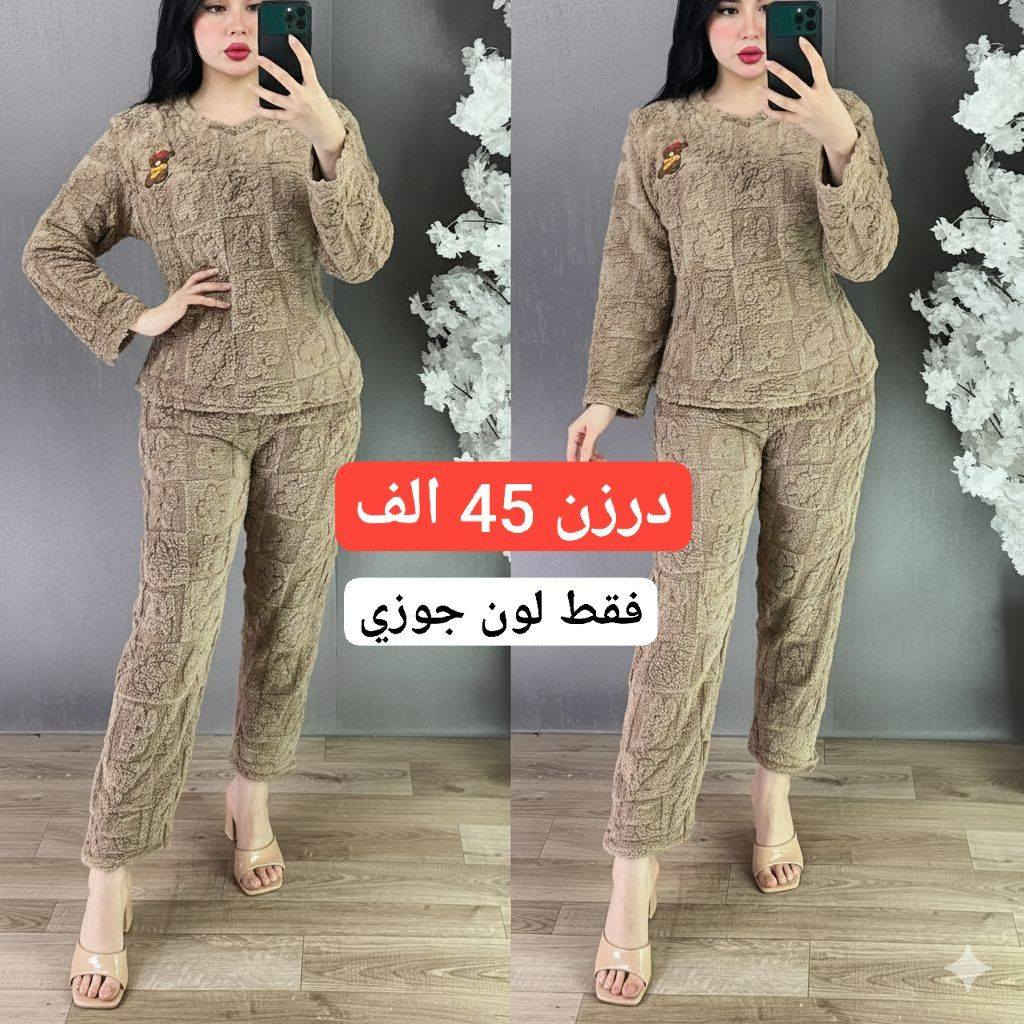 .#تخفيضات_تخفيضات
قناتنا علي تليكرام 👈 https://t.me/kkkbbbe
يوجد توصيل لكافه المحافظات العراق ✅
#للحجز_خاص_او_واتساب_***********
