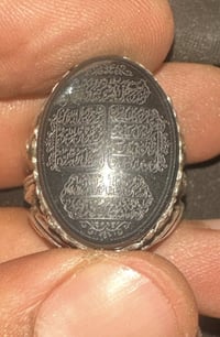 خاتم • حديد صيني • مخطوط